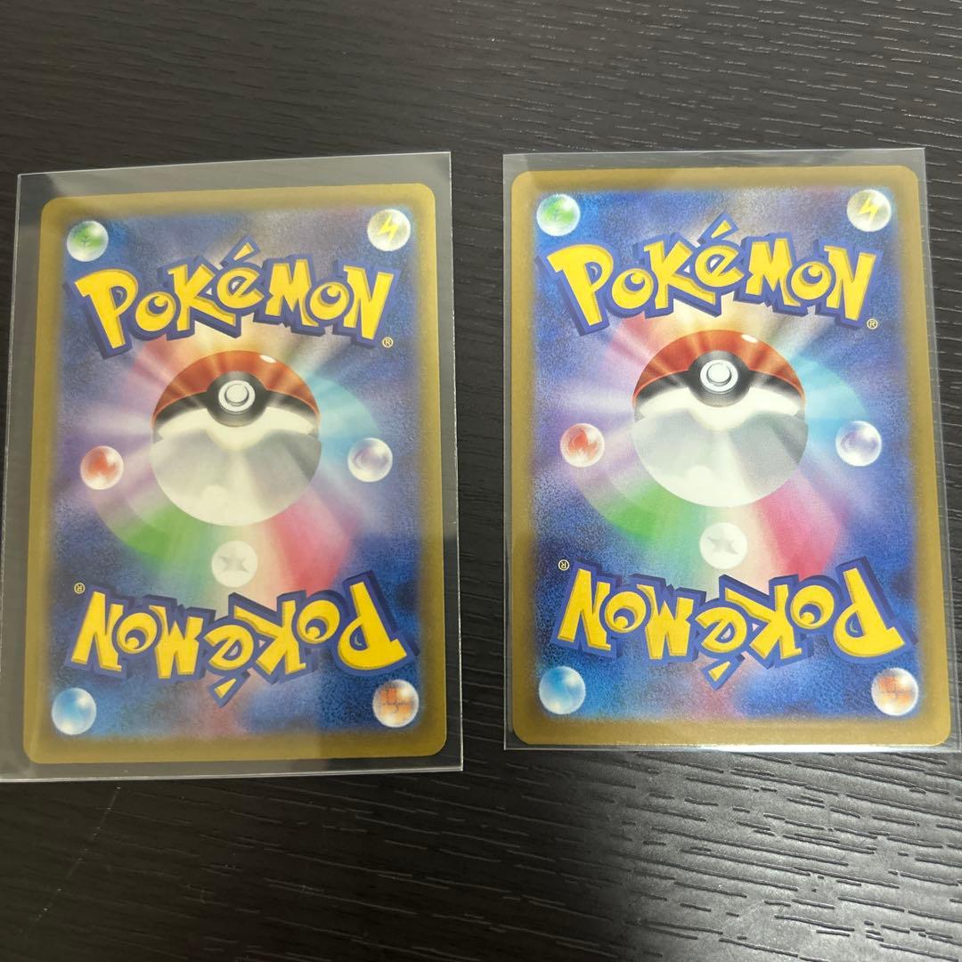 メガカイリューex MUR MA