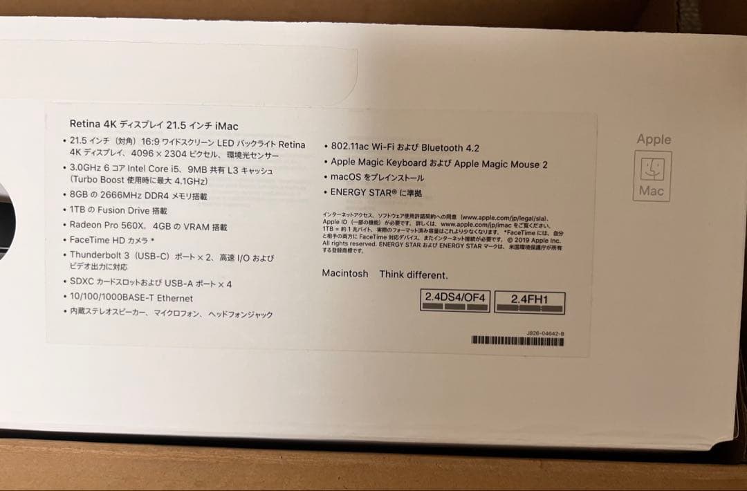 Apple iMac Retina 4K 21.5インチ 1TB 2019