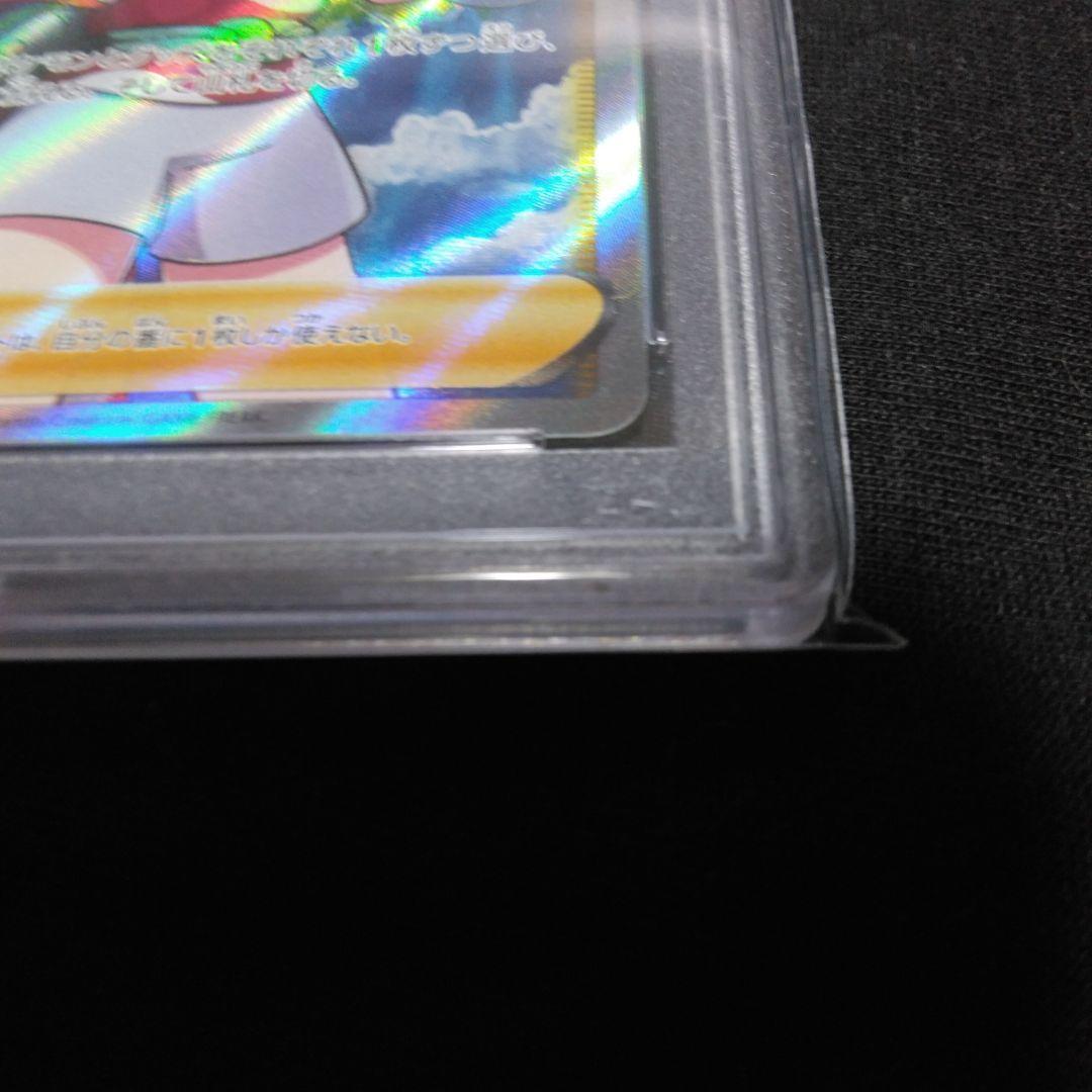 2022 ポケモンカード　PSA10 カイ