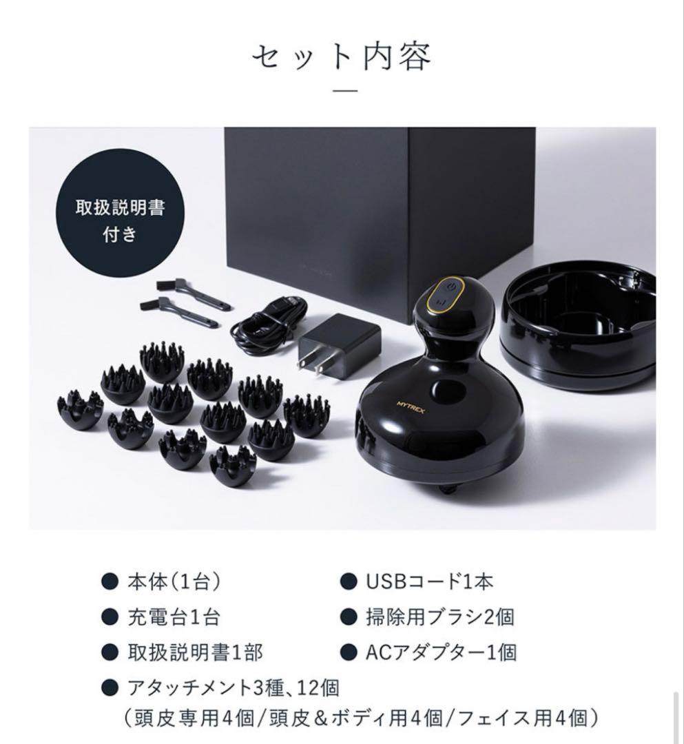新品未開封☆MYTREX EMS HEAD SPA PRO MT-EHP22B