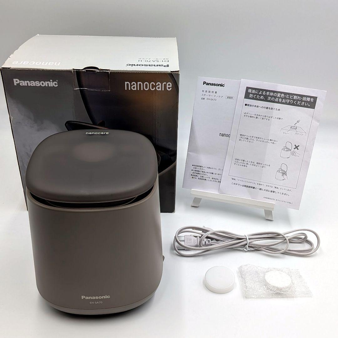 【極美品】Panasonic スチーマー ナノケア グレー 自宅 エステ 美顔器