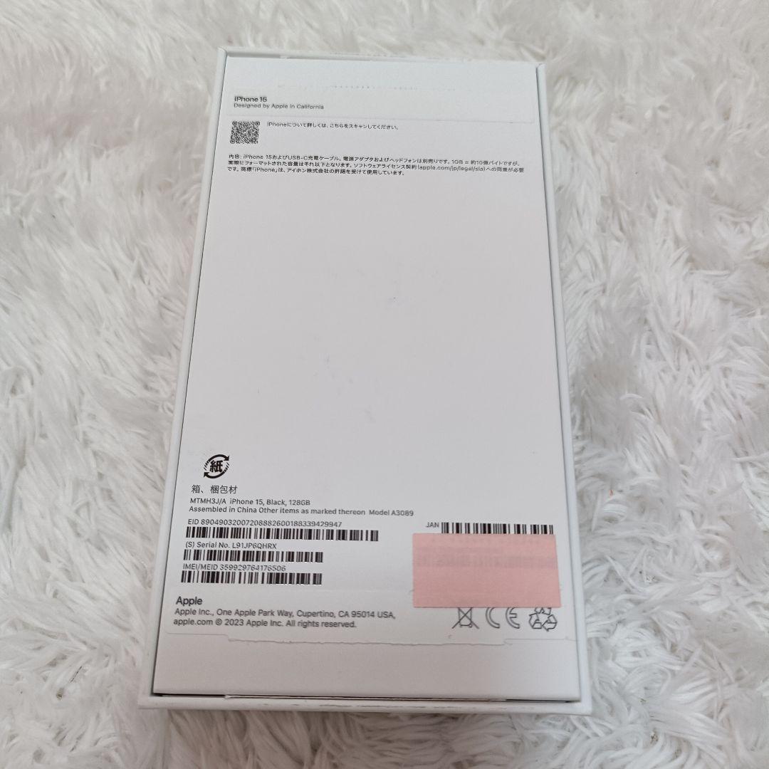 iPhone15 SIMフリー 128GB ブラックblack 開封済未使用