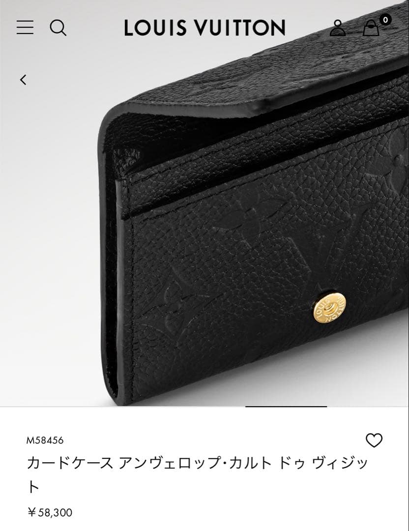 ルイヴィトン 名刺入れ アンヴェロップ カルトドゥヴィジット