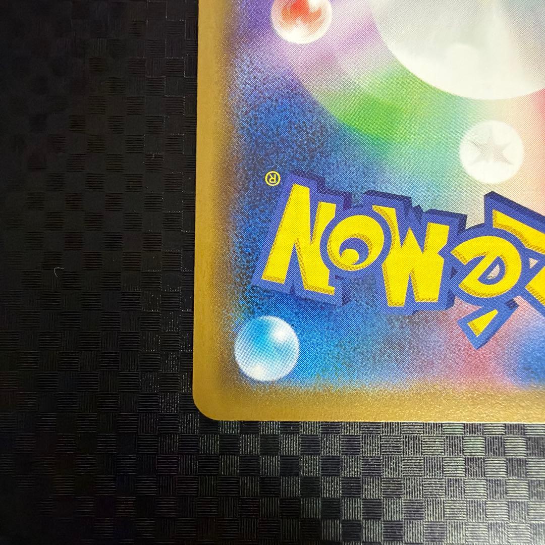 ポケカ　ドリームリーグ　ソルガレオ&ルナアーラGX SA SR SM11b