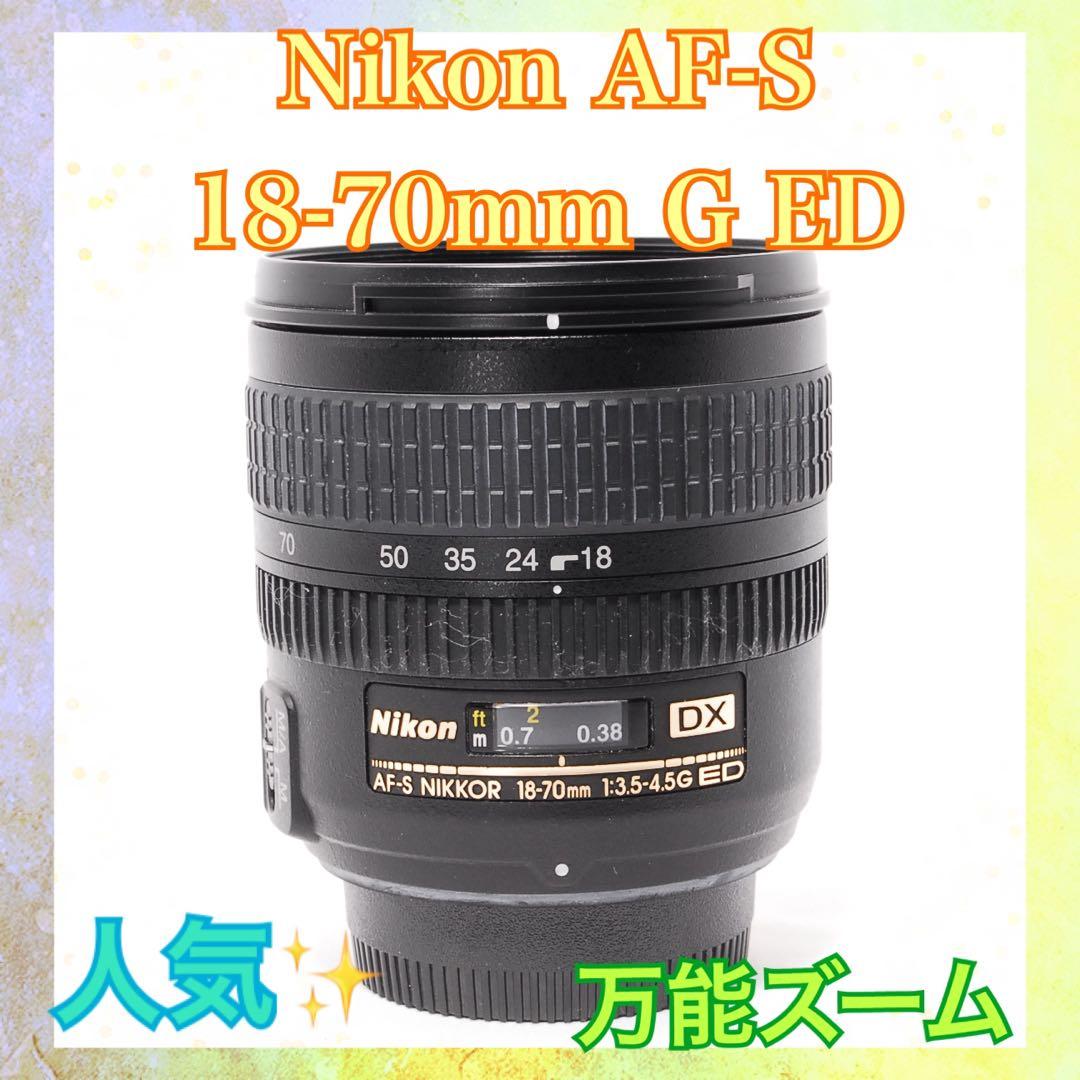 万能ズームレンズ◆Nikon AF-S 18-70mm G ED◆これ1本でOK