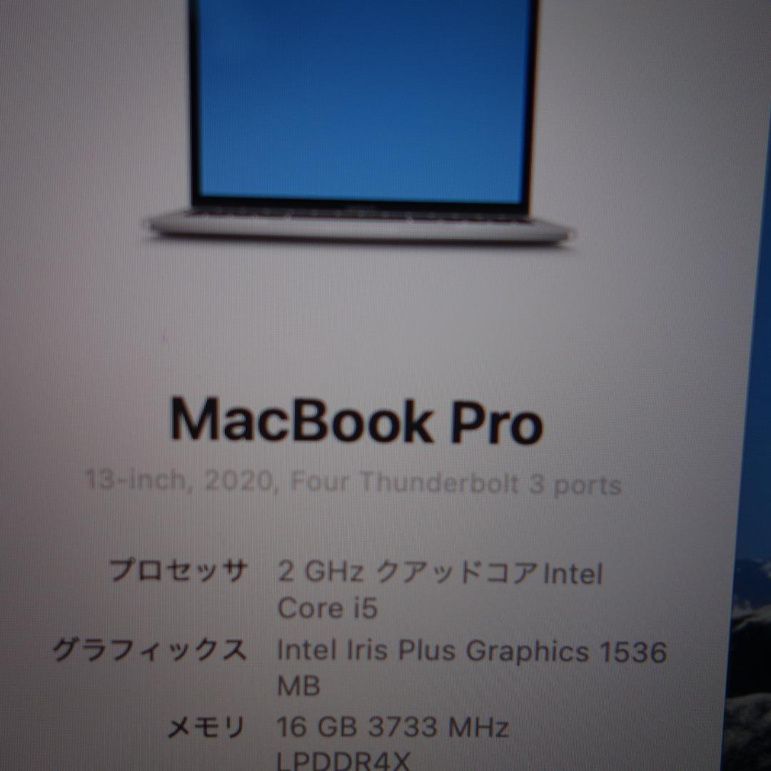 311）MacBook Air 2020 13インチ/512GB 16GB/i5