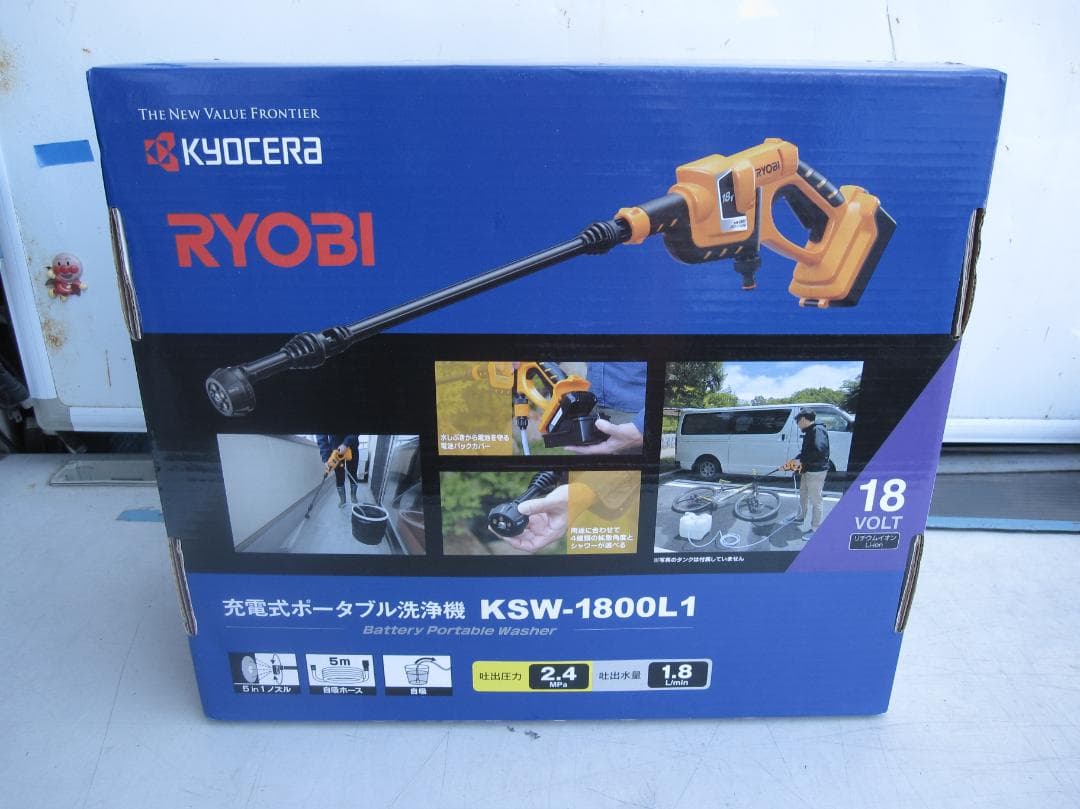 美品★RYOBI 充電式 ポータブル洗浄機 KSW-1800L1