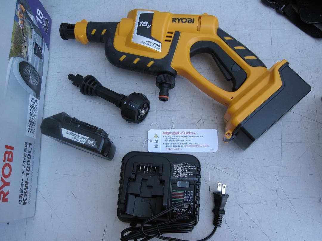 美品★RYOBI 充電式 ポータブル洗浄機 KSW-1800L1