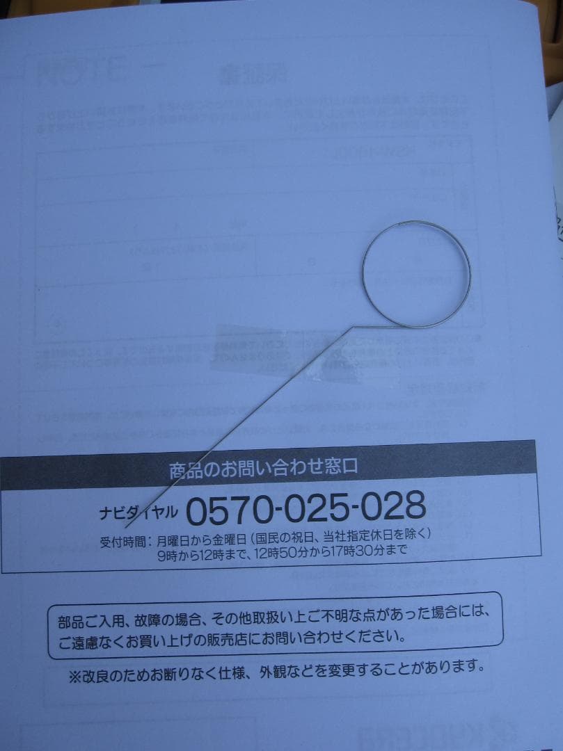 美品★RYOBI 充電式 ポータブル洗浄機 KSW-1800L1
