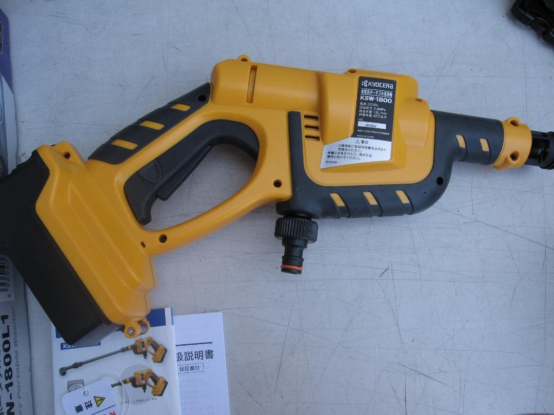 美品★RYOBI 充電式 ポータブル洗浄機 KSW-1800L1