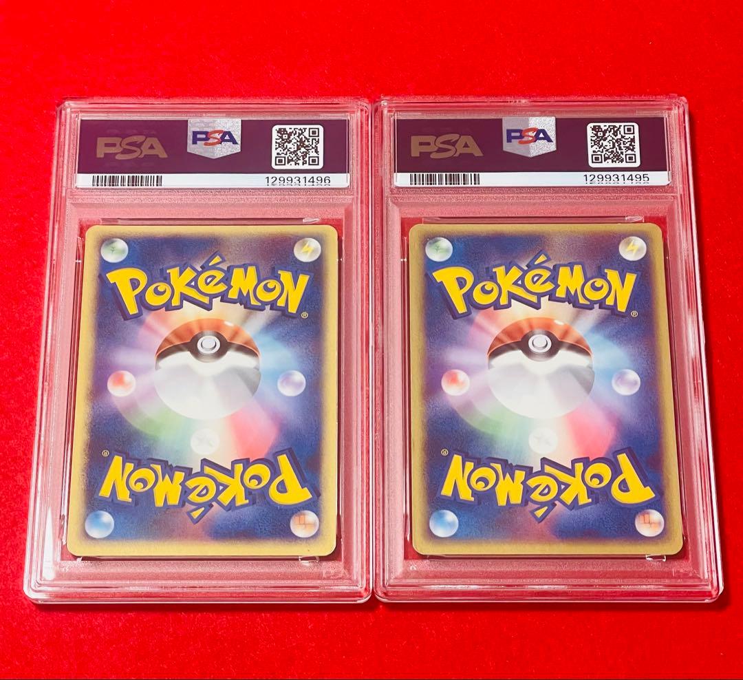 _のカイオーガ_のグラードン　019/PLAY 020/PLAY PSA5×2枚