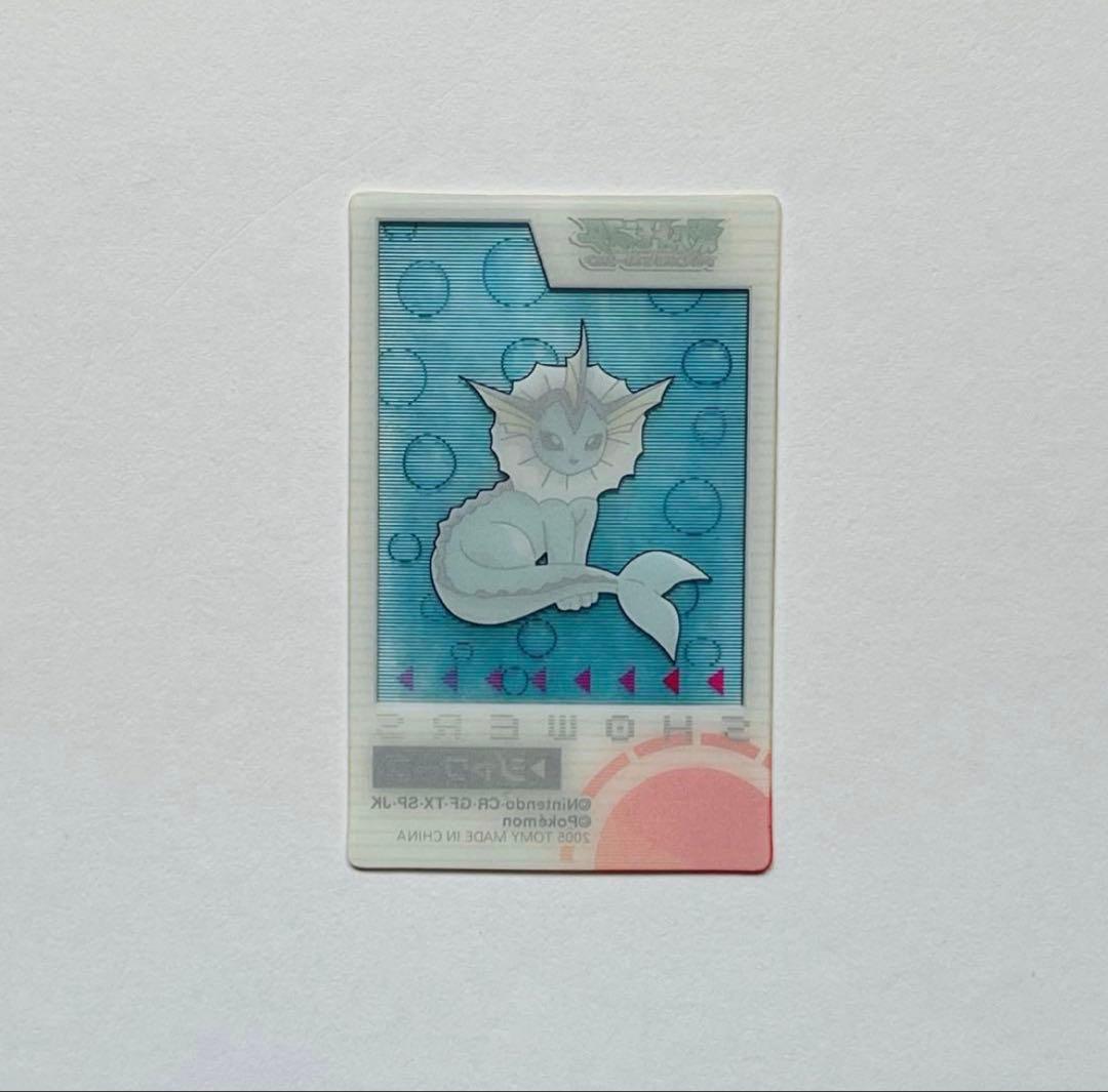 ポケモン ポロックラムネ 3D カード シャワーズ 美品 2005年