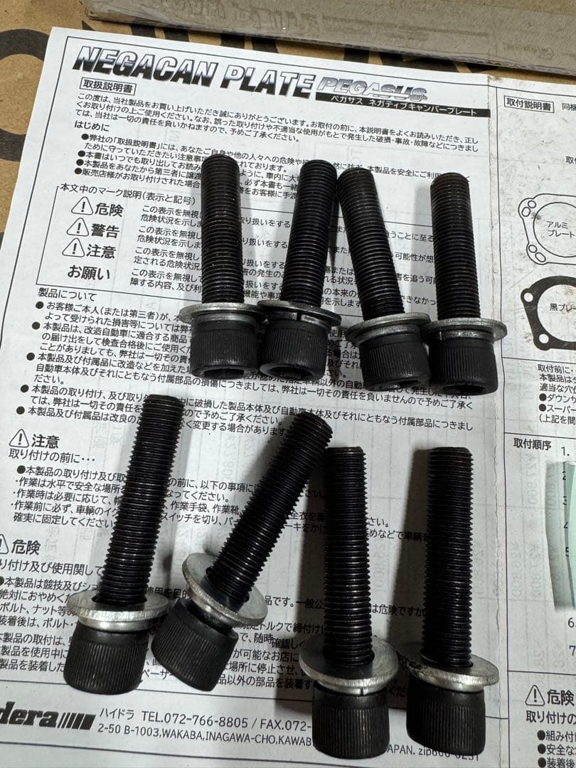 20アルファード キャンバープレート 5度 50エスティマ 20ヴェルファイア