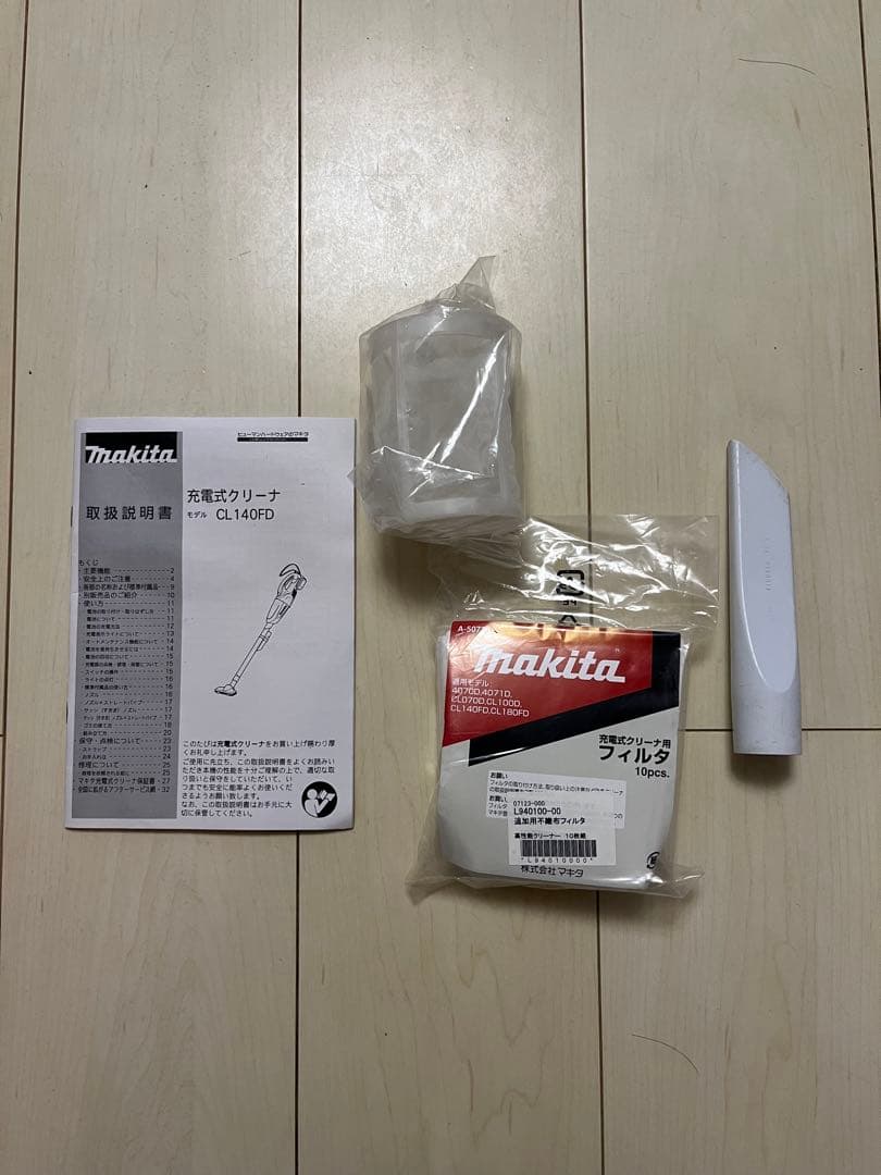 ★マキタ　掃除機　CL107FD 充電式クリーナー　makita 充電器付き