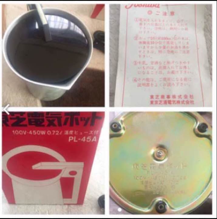 レア品❗️☆昭和レトロ☆東芝電気ポット送料込み❗️