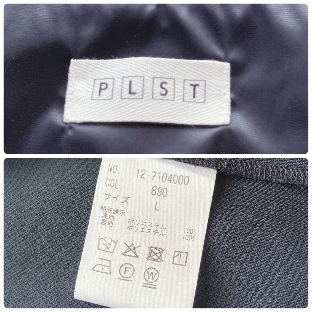 美品✨プラステ　パンツスーツ　ノーカラー　ネイビー　とろみ　手洗い可 Ｌ　大きめ