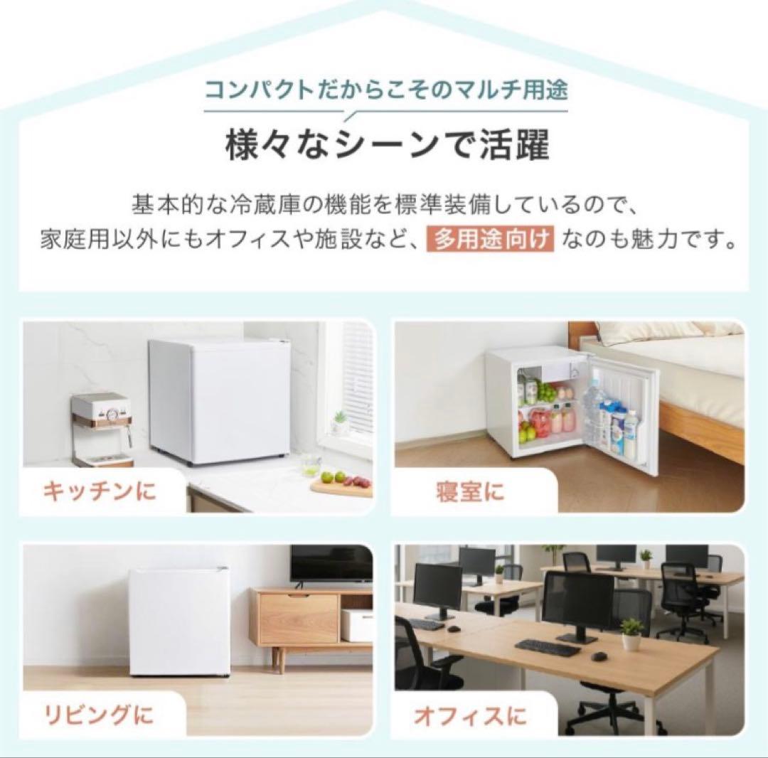 小型 冷蔵庫 50L ブラック 静音 自宅 寝室 一人暮らし オフィス用