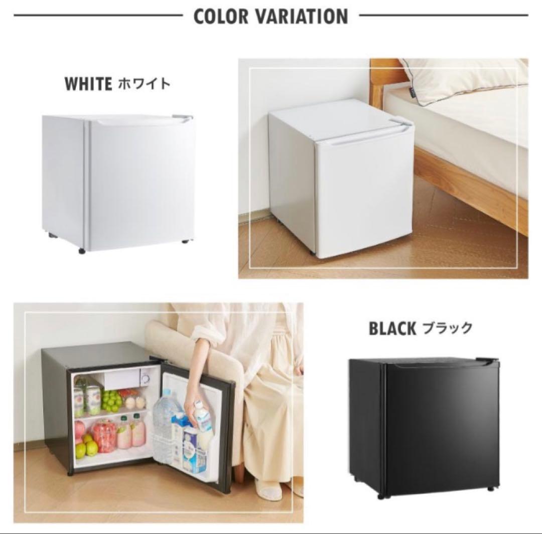 小型 冷蔵庫 50L ブラック 静音 自宅 寝室 一人暮らし オフィス用