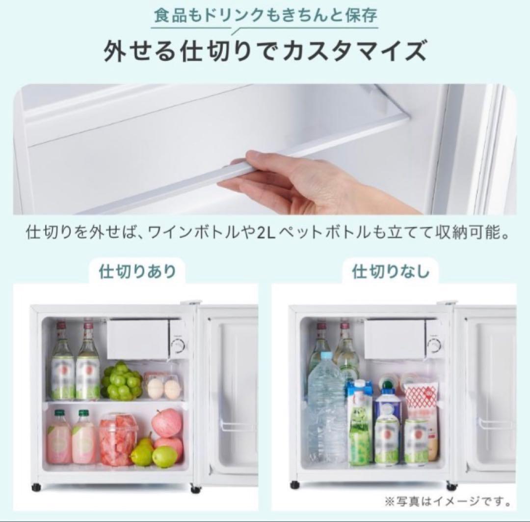 小型 冷蔵庫 50L ブラック 静音 自宅 寝室 一人暮らし オフィス用