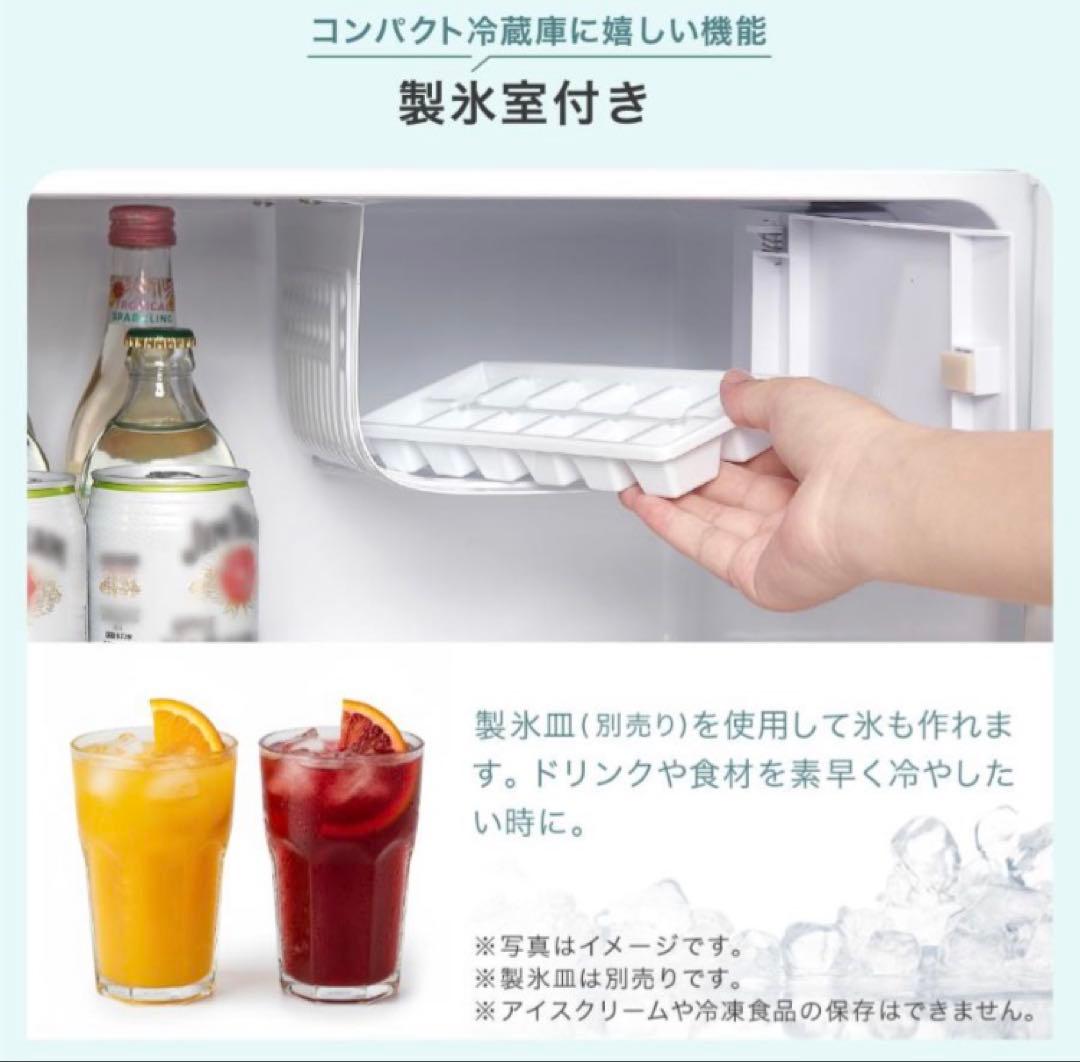 小型 冷蔵庫 50L ブラック 静音 自宅 寝室 一人暮らし オフィス用