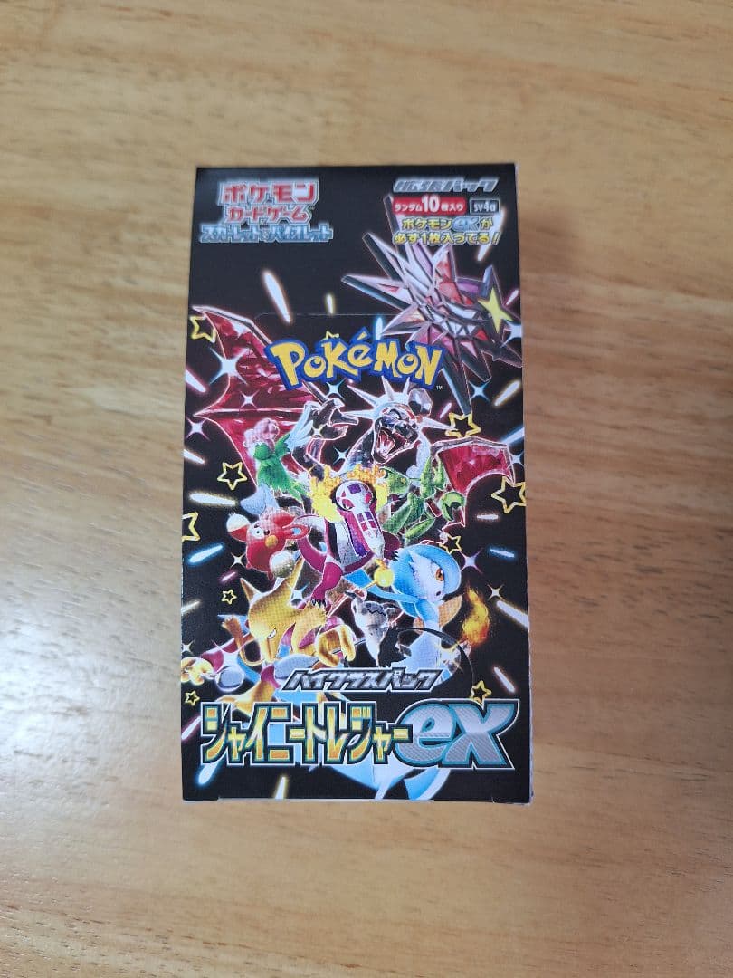 ポケモンセンターヒロシマBOX　シャイニートレジャー　サイバージャッジ