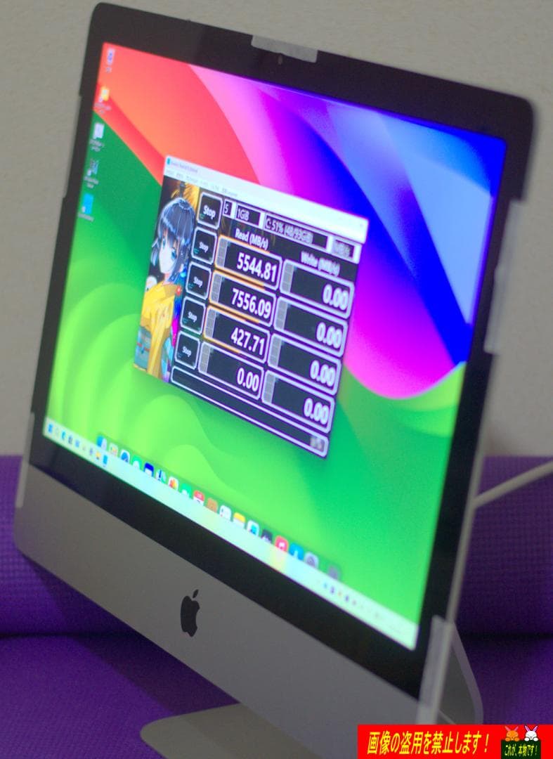 Super iMac2012 21.5改 i7 3770K 超爆速・超美品