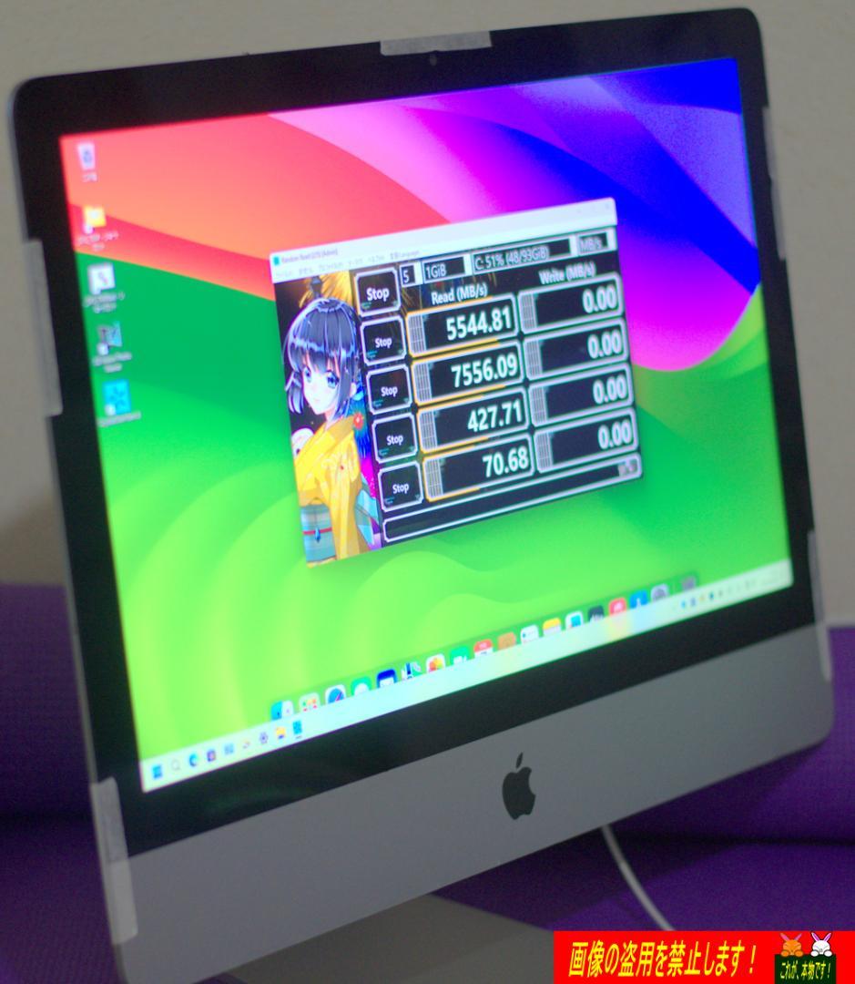 Super iMac2012 21.5改 i7 3770K 超爆速・超美品