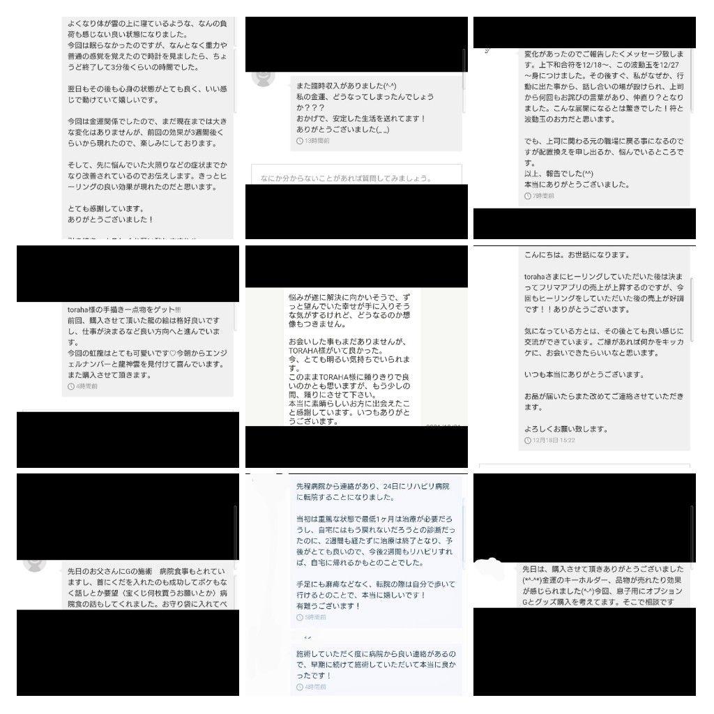 人間関係良好☆お釈迦様オルゴナイト（願い叶えるメモリーオイル封入）