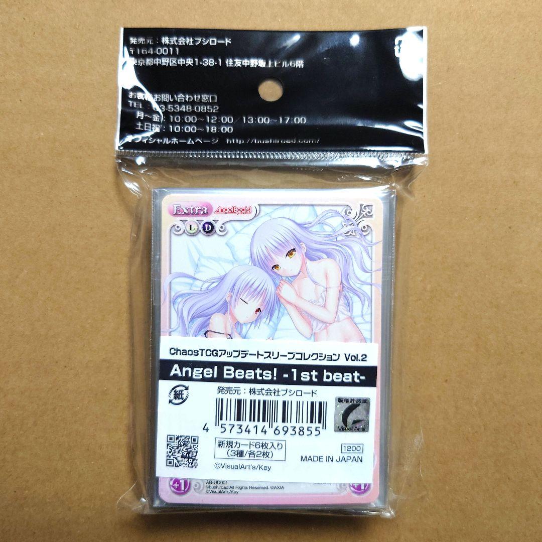 ChaosTCG Angel Beats　天使　立華かなで　ブシロード　スリーブ