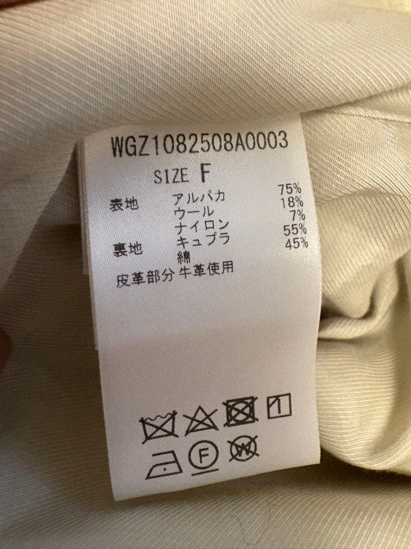 ヴィムガゼット、 ホワイト ダッフルコート