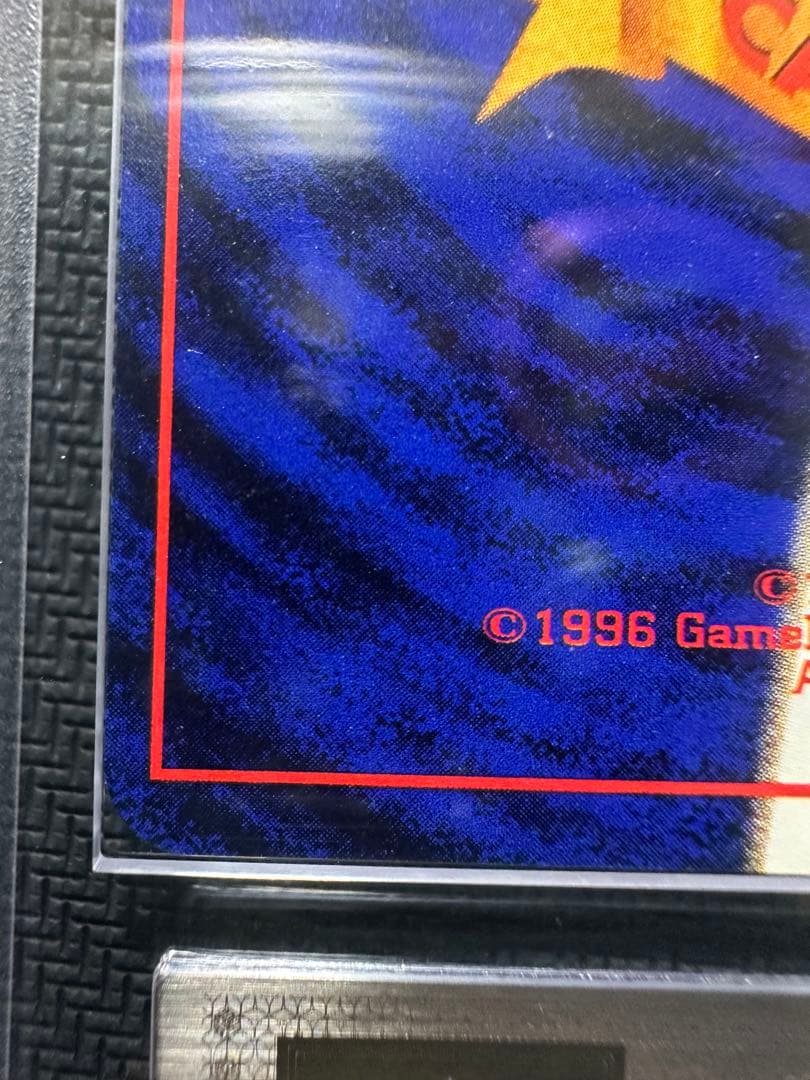 わるいリザードン ARS8 鑑定品 PSA ポケモンカード 旧裏