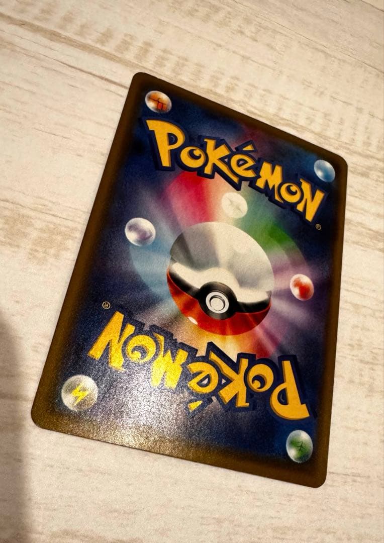 ポケモンカード　カナザワのピカチュウ　プロモ　ポケモンセンター