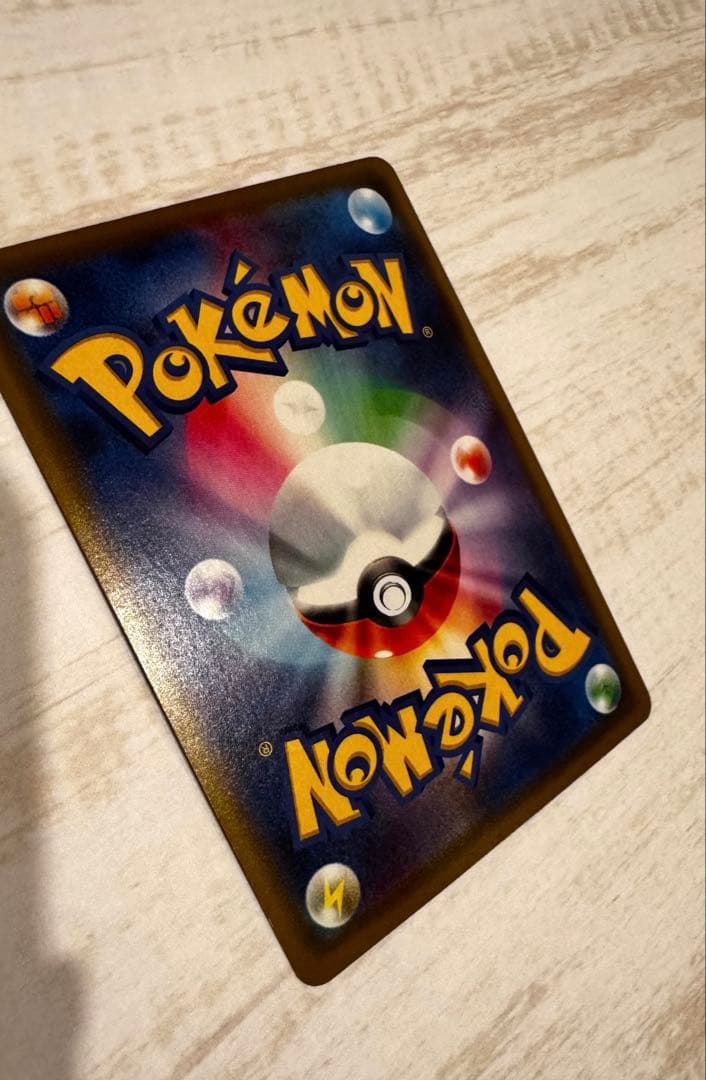 ポケモンカード　カナザワのピカチュウ　プロモ　ポケモンセンター