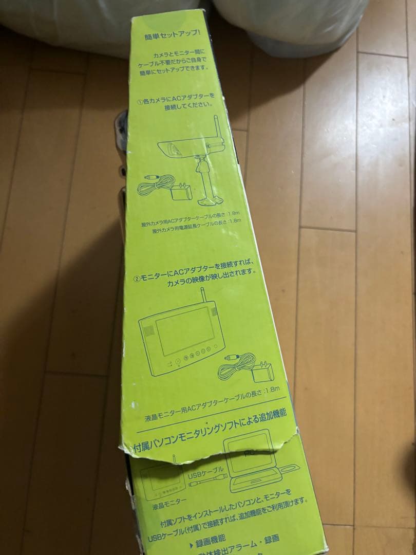 Uniden デジタルワイヤレスカメラ・モニターセット