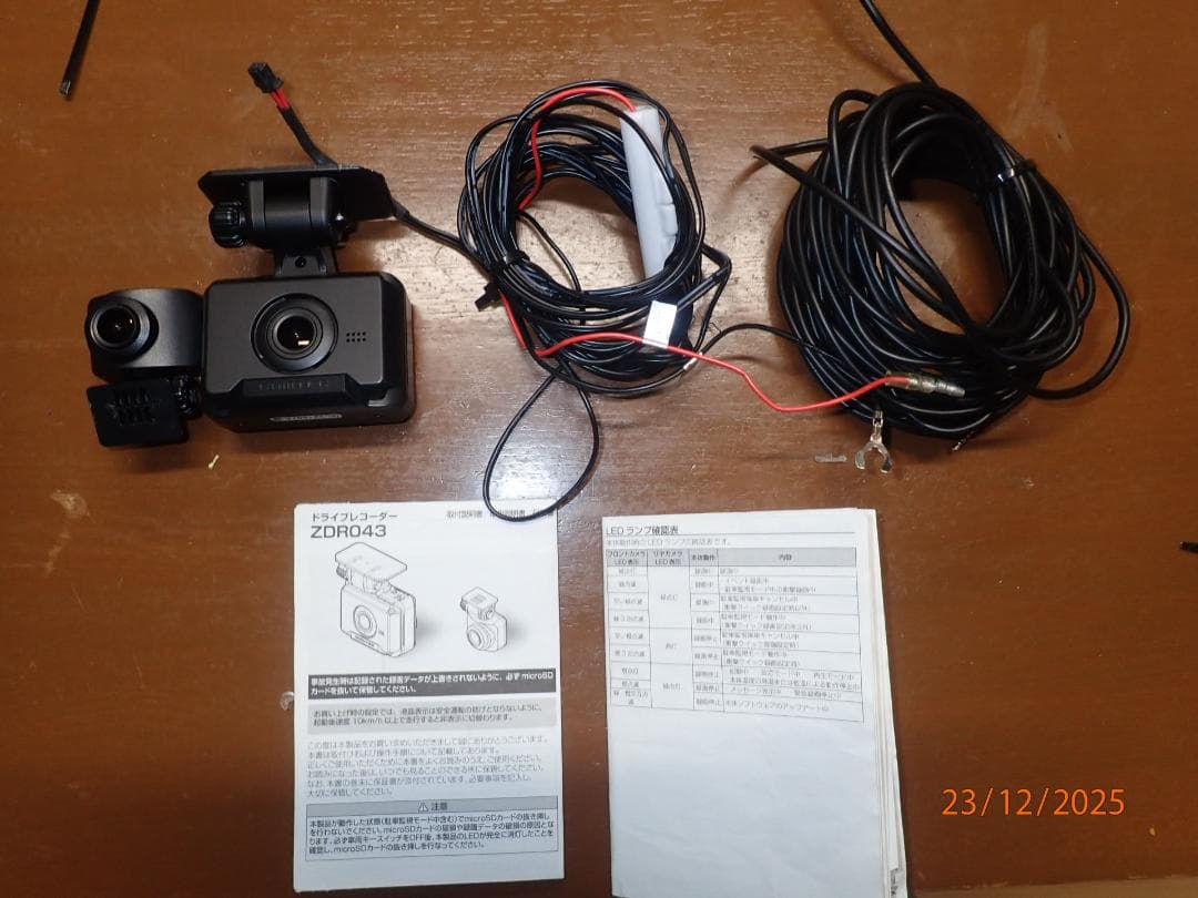 ZDR043 ドライブレコーダー デュアルカメラ(美品）