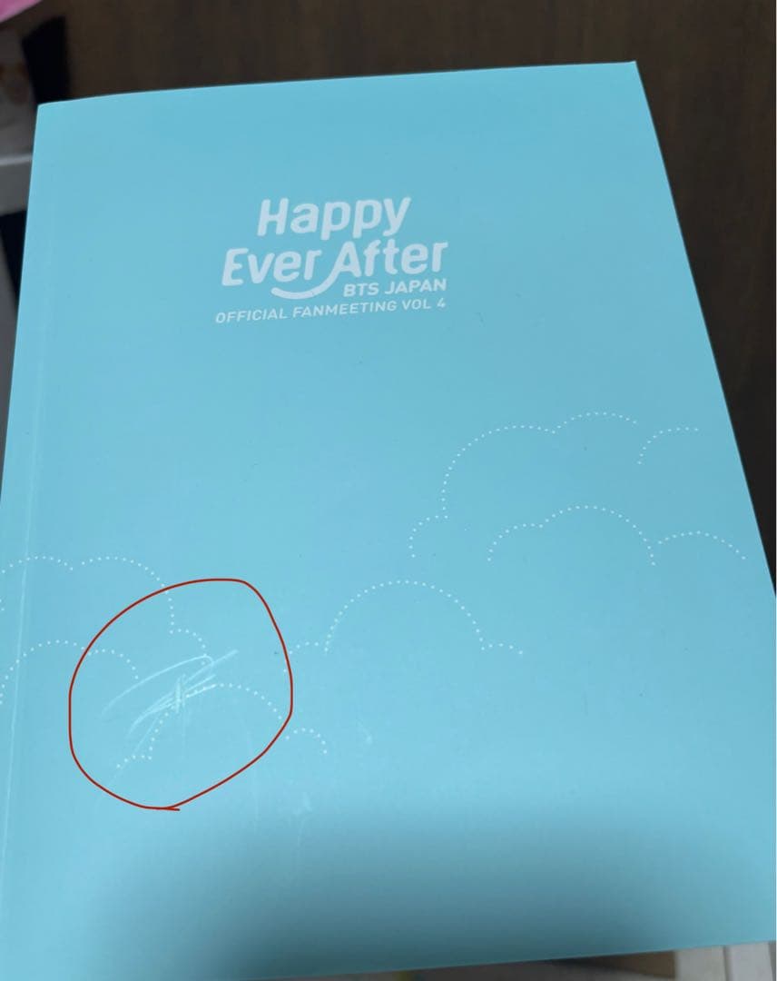 バンタン BTS ハピエバ ハッピーエバーアフターDVD トレカ ジョングク