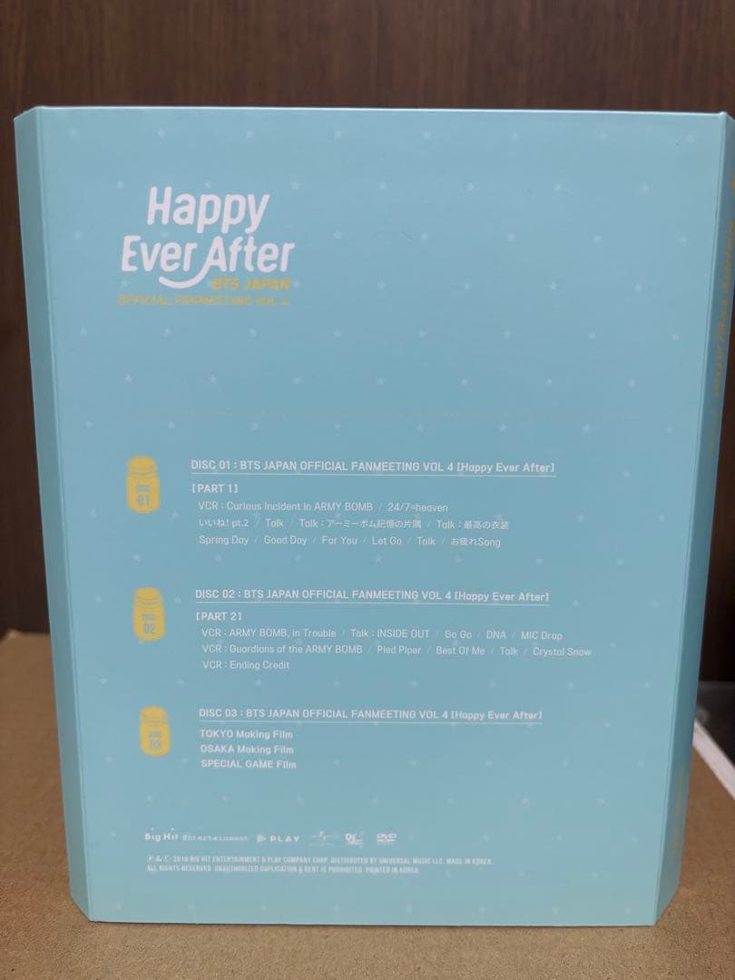 バンタン BTS ハピエバ ハッピーエバーアフターDVD トレカ ジョングク