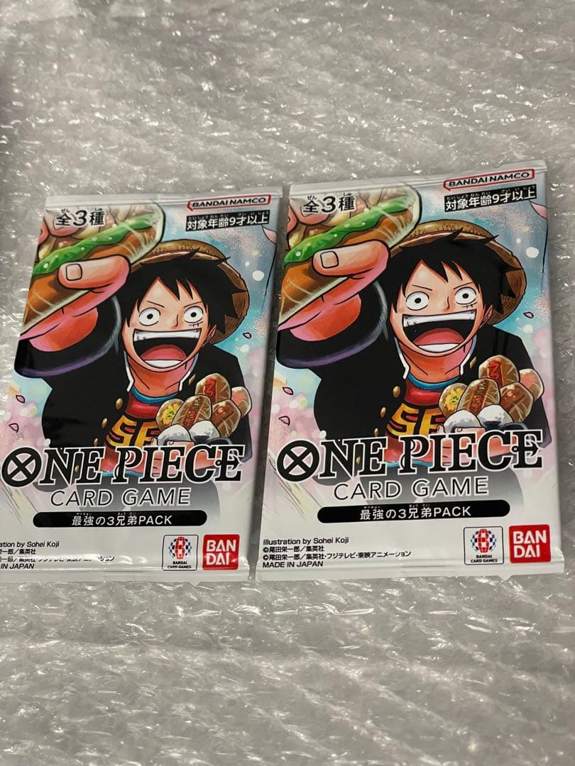 ワンピースカードゲーム 最強の3兄弟PACK 2パックセット 未開封