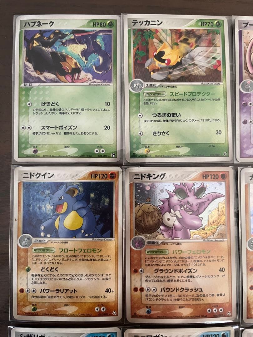 ポケモンカード キラカード　レア　まとめ売り