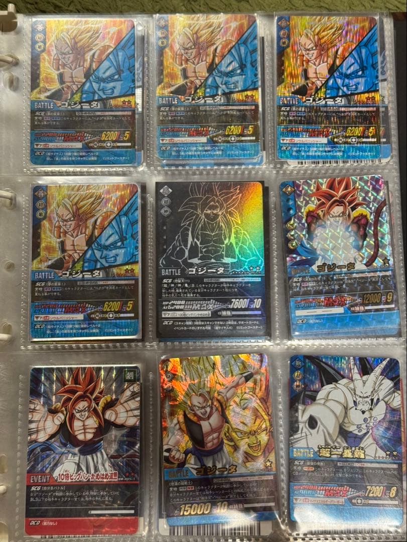 ドラゴンボールデータカードダス　値下げ交渉可　最終値下げ