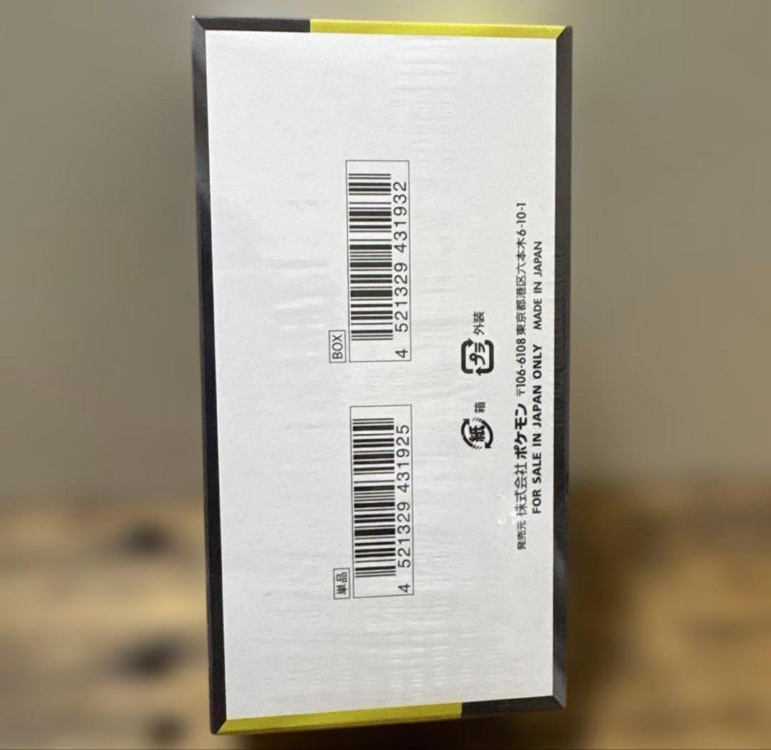 ポケモンカードゲームMEGA ドリームEX（シュリンク付き）