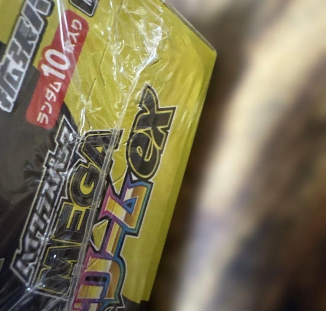 ポケモンカードゲームMEGA ドリームEX（シュリンク付き）