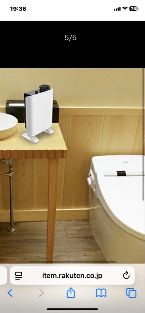 カルテック ポータブル光触媒除菌 脱臭機