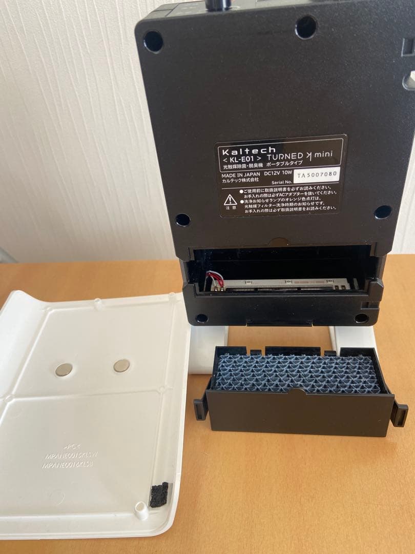 カルテック ポータブル光触媒除菌 脱臭機