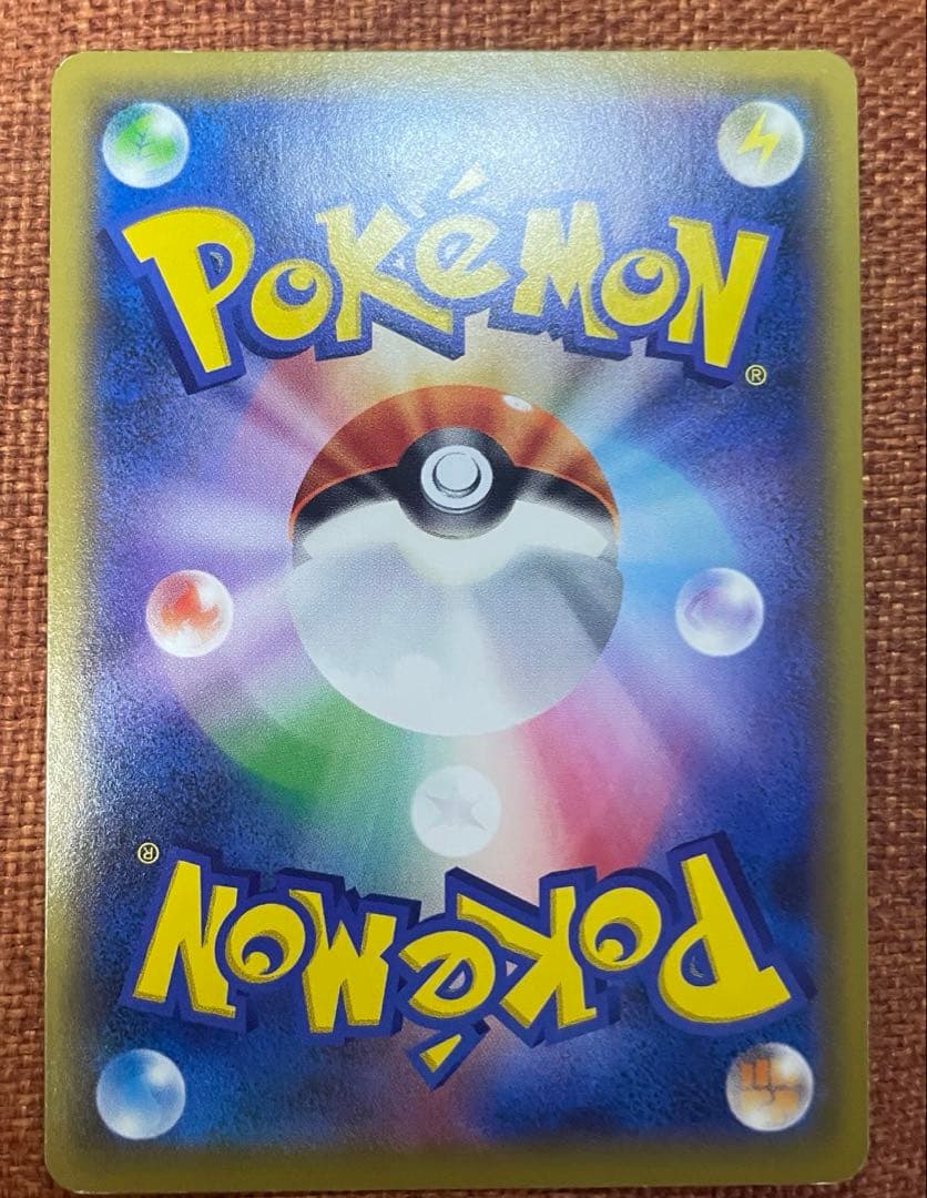 ポケモンカード　ソニア　SR