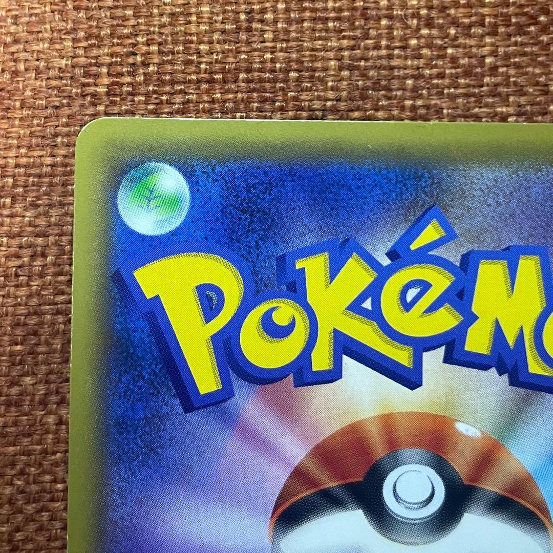 ポケモンカード　ソニア　SR