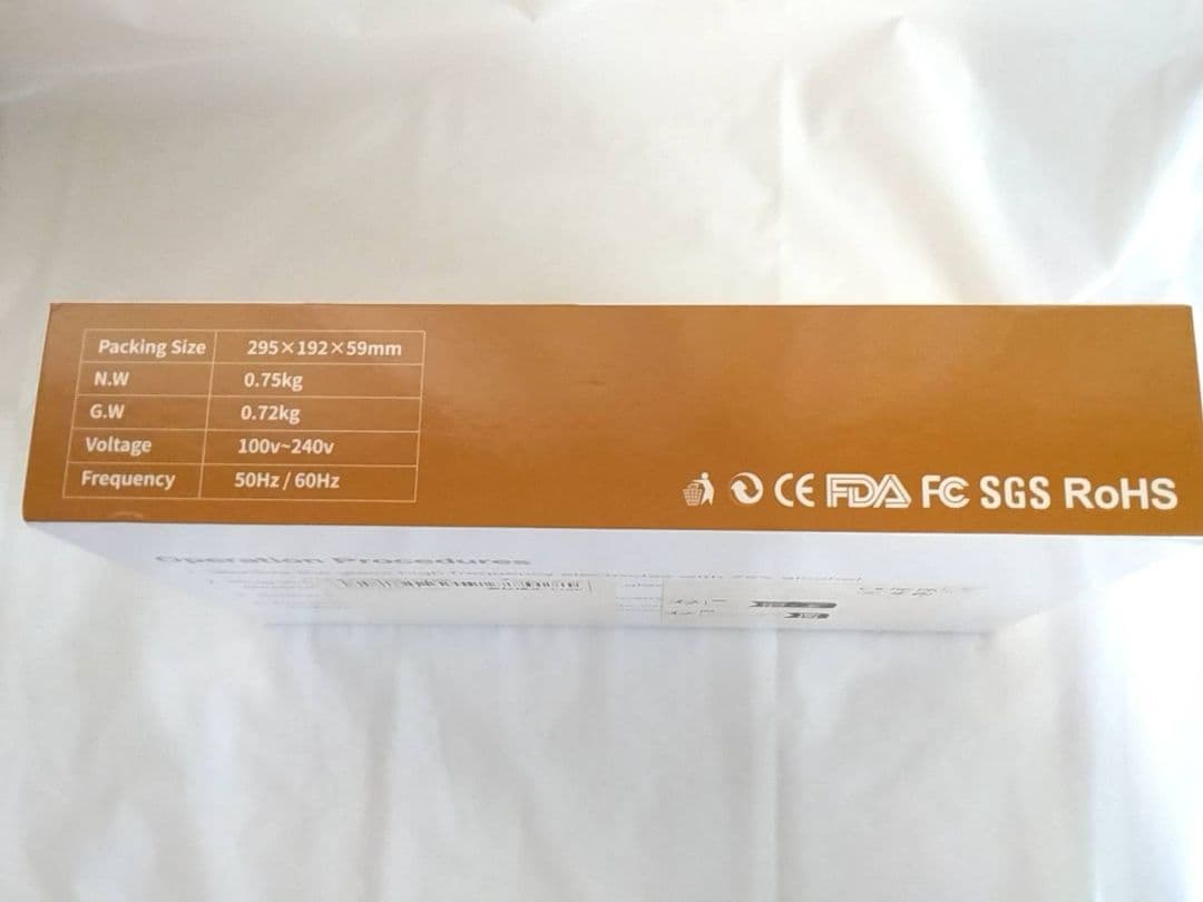 バイオレットレイ エドガーケイシー療法 オゾン·高周波オレンジレイ