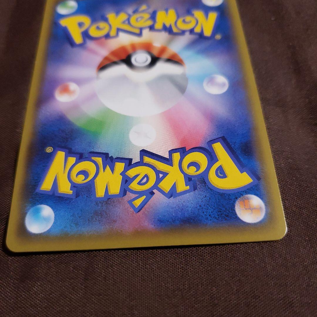 マリィ ポケモンレンジャーセット