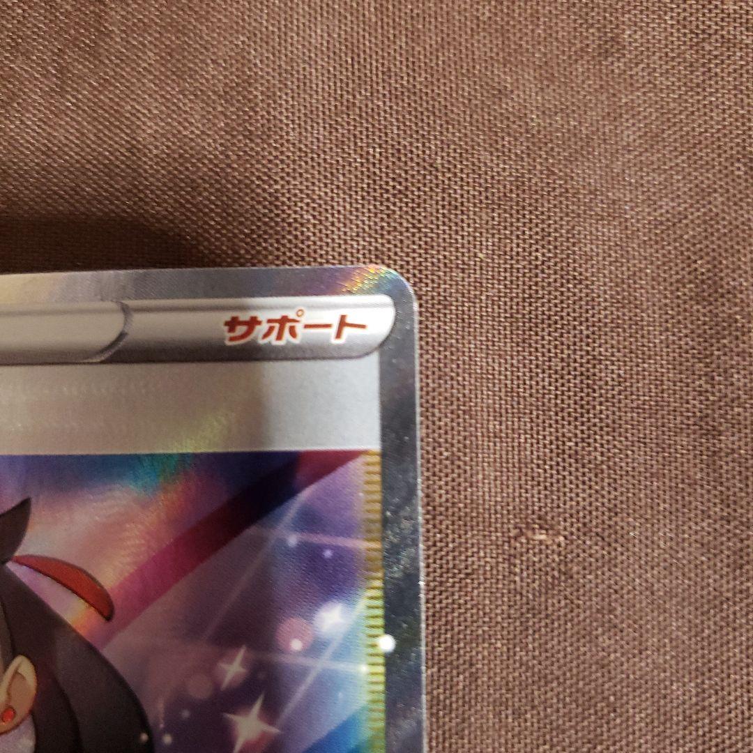 マリィ ポケモンレンジャーセット