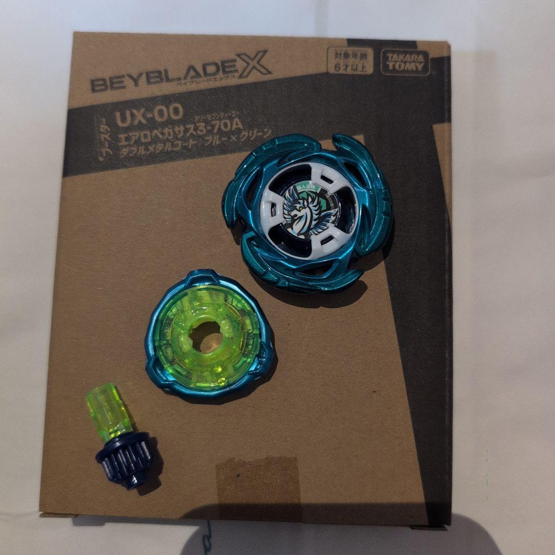 ベイブレードX エアロペガサス3-70A ダブルメタルコート